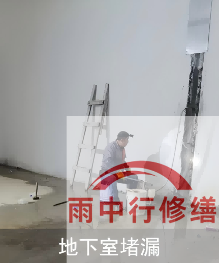 茂名地下室混凝土蜂窝麻面渗漏：施工缺陷的修补与防水补强
